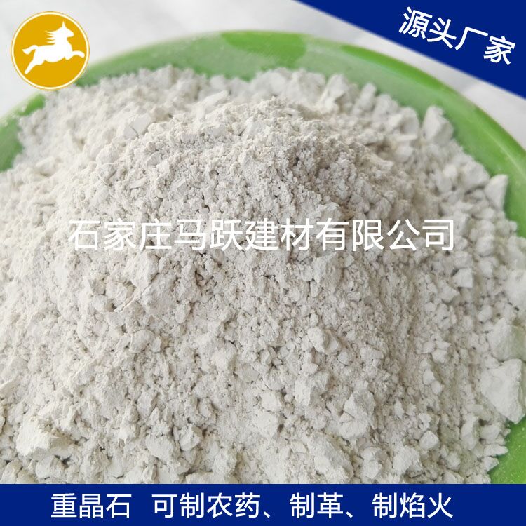 重晶石粉 剎車(chē)片用重晶石【硫酸鋇】摩擦材料專用 廠家直銷(xiāo)