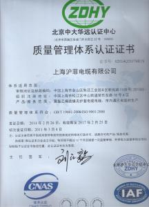 安全生產許可證