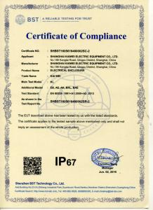 國(guó)網(wǎng)中標(biāo)