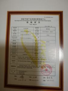 產(chǎn)品檢驗(yàn)報(bào)告