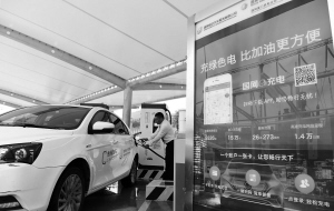 —福建廈門供電公司積極推動地區(qū)能源消費綠色轉(zhuǎn)型6月16日，廈門馬厝充電站投運。莊穎芳攝 近日，《廈門市電能替代工作實施方案》正式出臺