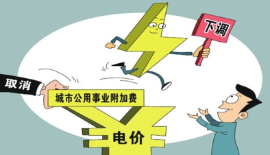 杭州蕭山國際機場去年總用電量約1.3億多萬度，是名副其實的用電大戶，用電成本占用能成本的80%以上。“通過大用戶向發(fā)電企業(yè)直接購電，一度電便宜3分錢，我們?nèi)ツ耆旯?jié)省了電費180萬元