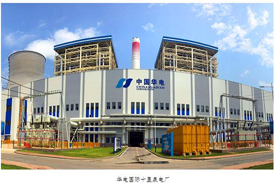 近日，華電國(guó)際十里泉電廠“上大壓小”擴(kuò)建項(xiàng)目第二臺(tái)66萬千瓦機(jī)組一次順利通過168小時(shí)滿負(fù)荷試運(yùn)行，標(biāo)志著集團(tuán)公司也是全國(guó)首個(gè)高效超超臨界抽凝供熱項(xiàng)目順利竣工投產(chǎn)。該項(xiàng)目三大主機(jī)采用東 方電氣集團(tuán)公司最新技術(shù)生產(chǎn)的28MPa／600℃／620℃高效型超超臨界抽凝供熱機(jī)組，是集團(tuán)公司第一個(gè)660MW超超臨界機(jī)組再熱汽溫620℃的試點(diǎn)項(xiàng)目，設(shè)計(jì)供電煤耗266.5g/kWh，純凝工況設(shè)計(jì)供電煤耗為279.09g/kWh