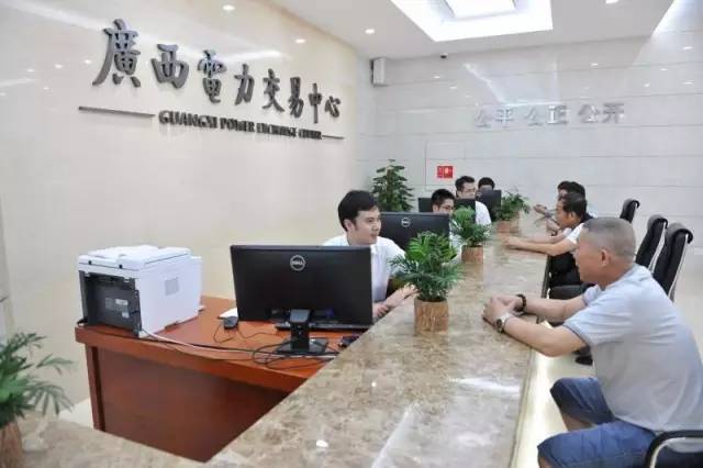 01.深化改革蹄疾步穩(wěn)，發(fā)電計劃放開水平全國領(lǐng)先。02.圓滿完成央視春晚桂林分會場等重大活動保供電