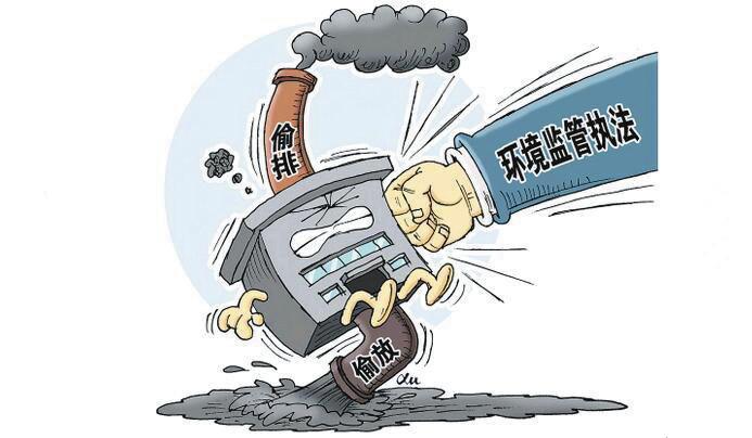 陜西省十二屆人大常委會第36次會議審議通過了《陜西省大氣污染防治條例等七部地方性法規(guī)》修正案(草案表決稿)。其中作為關注度較高的《陜西省大氣污染防治條例修正案(草案)》(以下簡稱《草案》)，加大了對環(huán)境違法行為的處罰力度