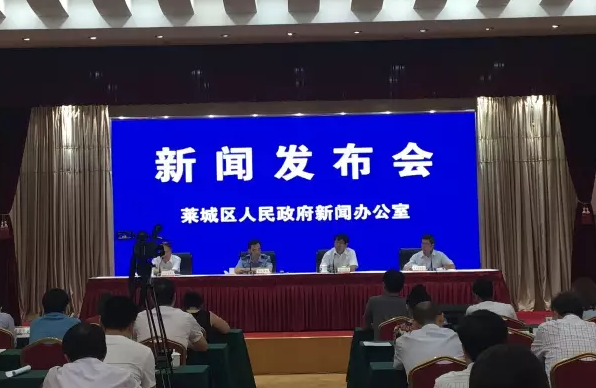 7月26日，萊城區(qū)政府召開新聞發(fā)布會，就山東省萊蕪市牛泉鎮(zhèn)石門村垃圾焚燒發(fā)電廠的一些相關(guān)問題作了解釋說明。參加本次新聞發(fā)布會有市環(huán)保局副局長譚金海、市城市管理局環(huán)衛(wèi)處處長李茂實(shí)、萊城區(qū)政府副區(qū)長高學(xué)長，還有區(qū)委宣傳部、區(qū)發(fā)改局、區(qū)交通運(yùn)輸局、區(qū)環(huán)保局、萊城區(qū)公安分局、牛泉鎮(zhèn)負(fù)責(zé)人，以及牛泉鎮(zhèn)部分機(jī)關(guān)干部和相關(guān)村兩委人員