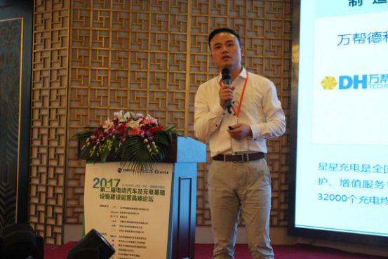  根據(jù)行業(yè)專家預(yù)測，到2050年中國的保有量或?qū)⒃?億輛的新能源汽車左右，這也意味著到那時公共網(wǎng)絡(luò)的充電運營商將不再是現(xiàn)如今的無盈利情況。在2017年7月20日至21日，橙電網(wǎng)電力網(wǎng)主辦的2017第二屆電動汽車及充電基礎(chǔ)設(shè)施建設(shè)運營高峰論壇上，星星充電華北大區(qū)總經(jīng)理王常青就現(xiàn)如今充電運營商的現(xiàn)狀談了一些個人想法