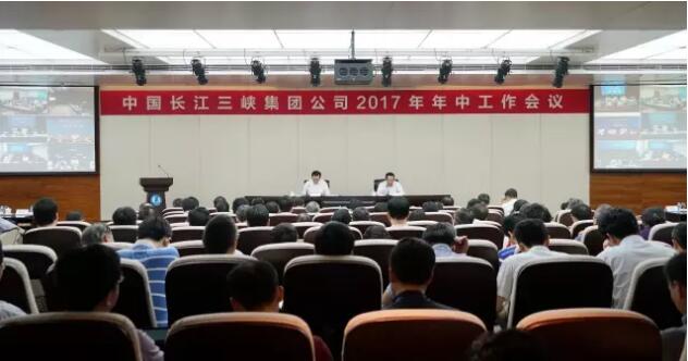 全面推進(jìn)改革發(fā)展 全力以赴提質(zhì)增效以優(yōu)異成績迎接黨的十九大勝利召開7月28日，三峽集團(tuán)在北京召開2017年年中工作會議，深入學(xué)習(xí)貫徹習(xí)近平總書記系列重要講話精神和治國理政新理念新思想新戰(zhàn)略，學(xué)習(xí)傳達(dá)全國國有企業(yè)改革經(jīng)驗(yàn)交流會，中央企業(yè)、地方國資委負(fù)責(zé)人培訓(xùn)班和貫徹落實(shí)全國國企黨建會精神工作推進(jìn)會精神，全面總結(jié)三峽集團(tuán)2017年上半年工作，分析當(dāng)前形勢，安排部署下半年重點(diǎn)工作。三峽集團(tuán)董事長、黨組書記盧純作重要講話，總經(jīng)理、黨組副書記王琳作工作報告并傳達(dá)了中央有關(guān)會議精神，三峽集團(tuán)黨組副書記、副總經(jīng)理林初學(xué)