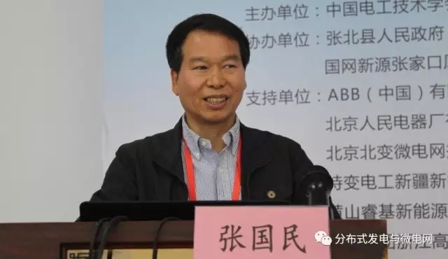 演講人系中國(guó)科學(xué)院電工研究所研究員一、直流輸電的發(fā)展歷程                     
                        二、超導(dǎo)直流輸電的研究與應(yīng)用進(jìn)展                     
                        三、中國(guó)科學(xué)院電工研究所的工作                     
                                             
                                    