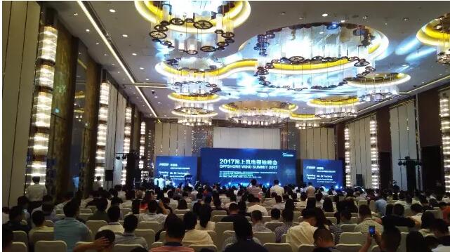 8月17日，2017海上風電領(lǐng)袖峰會在江蘇省南通市隆重召開。此次會議是由中國循環(huán)經(jīng)濟協(xié)會可再生能源專業(yè)委員會（CREIA）、中國可再生能源學(xué)會風能專業(yè)委員會（CWEA）、中國能源研究會可再生能源專業(yè)委員會聯(lián)合主辦，江蘇省如東縣人民政府、中國船舶重工集團海裝風電股份有限公司承辦，龍源集團、三峽集團、金風科技、遠景能源、明陽智能、ABB、中天科技、日月重工等單位協(xié)辦