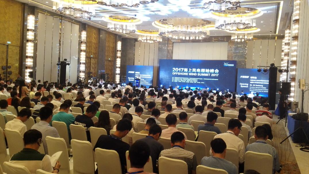 2017年8月16日至18日，由中國循環(huán)經(jīng)濟協(xié)會可再生能源專業(yè)委員會和中國可再生能源學(xué)會風能專業(yè)委員會聯(lián)合主辦，如東縣人民政府和中國海裝承辦的2017海上風電領(lǐng)袖峰會在江蘇省南通市召開，共吸引了來自國內(nèi)政府部門、外國駐華使領(lǐng)館、國內(nèi)外風電企業(yè)以及研究咨詢機構(gòu)的600多人出席，沿海各省能源局、海洋與漁業(yè)局均派代表參加。本屆峰會以“把握創(chuàng)新突破新航向，打造堅強智能產(chǎn)業(yè)鏈”為主題，重點探討政策保障、產(chǎn)業(yè)鏈建設(shè)、運維、安全培訓(xùn)、技術(shù)創(chuàng)新及國際合作等問題，多維度分析了我國海上風電發(fā)展所面臨的