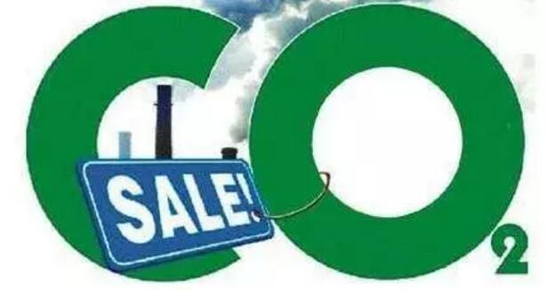 作為2017年深化經(jīng)濟體制改革重點工作之一，今年年底將啟動全國碳排放權(quán)交易市場。根據(jù)最新公布的全國市場配額分配方案（討論稿）初步測算，初期納入全國碳市場的行業(yè)體量或超50億噸，未來中國碳市場成交額可達千億元以上