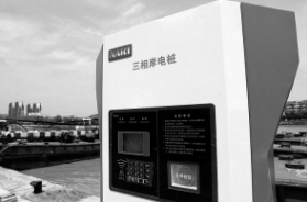 隨著中國(guó)工業(yè)化、城鎮(zhèn)化的深入推進(jìn)，如何進(jìn)一步優(yōu)化能源結(jié)構(gòu)，治理環(huán)境污染，提升居民、企業(yè)獲得感等，成為困擾各地經(jīng)濟(jì)社會(huì)發(fā)展的幾大因素。近年來(lái)，浙江持續(xù)發(fā)力電能替代，從需求端到供給端，破解了經(jīng)濟(jì)社會(huì)轉(zhuǎn)型升級(jí)期的諸多難題