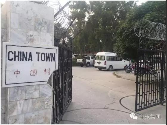 2015年元旦財(cái)經(jīng)頻道推出《解密》系列特別節(jié)目，立足產(chǎn)業(yè)和市場前沿，以國際化視野，深度剖析“中國的世界級企業(yè)”。用紀(jì)錄片的手法，講產(chǎn)業(yè)和品牌故事