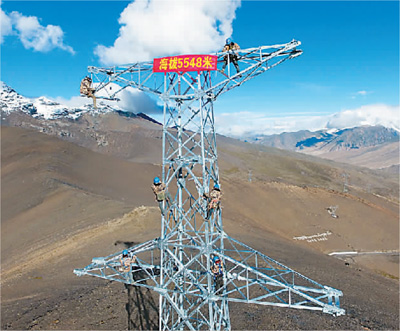 8月22日，197號鐵塔最后一根塔材在西藏自治區(qū)山南市洛扎縣蒙達(dá)村境內(nèi)、海拔5548米的蒙達(dá)拉山上空組裝完成，標(biāo)志著國家電網(wǎng)“930”重點(diǎn)工程110千伏浪卡子—洛扎輸電線路工程實(shí)現(xiàn)超高海拔組裝。目前該工程已進(jìn)入全面鐵塔組裝和部分架線施工階段，計(jì)劃于2018年9月20日建成投運(yùn)