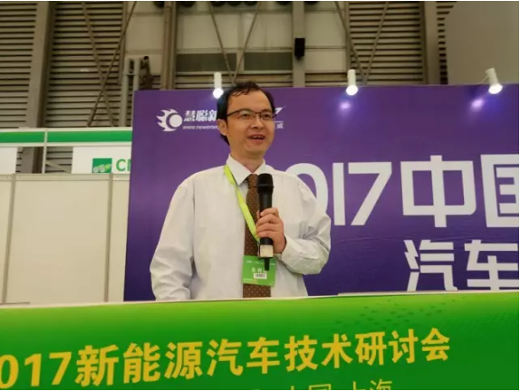 8月23日，“2017上海國際新能源汽車產(chǎn)業(yè)博覽會”在上海新國際博覽中心開幕。圍繞新能源汽車產(chǎn)業(yè)政策、市場趨勢、整車應(yīng)用方案等熱點話題，眾多新能源汽車企業(yè)負(fù)責(zé)人共聚探討，商議解決之道