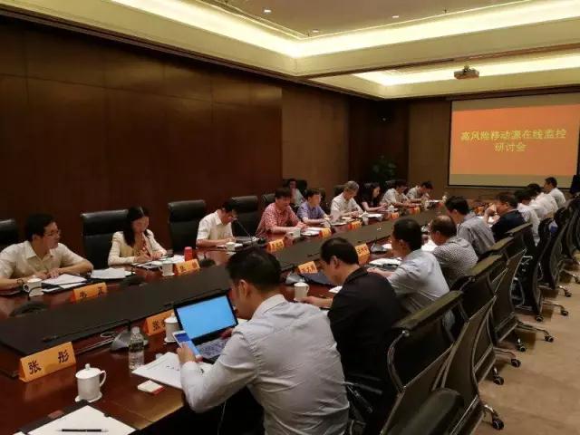 2017年8月18至19日，環(huán)境保護部輻射源安全監(jiān)管司組織北京、陜西、四川、福建、新疆、遼寧、黑龍江、江蘇等省環(huán)保廳（局），瑞邦晟達科技（北京）有限公司、江蘇省輻射防護協(xié)會等10家移動源在線監(jiān)控建設(shè)或運行單位，以及中國原子能科學研究院、丹東陽光儀器公司、海門伽瑪星探傷設(shè)備有限公司的專家和代表在南京召開研討會。與會代表介紹了各省份放射源在線監(jiān)控相關(guān)的情況，針對移動源在線監(jiān)控過程中的技術(shù)問題和管理問題進行深入討論，對高風險移動源實時監(jiān)控系統(tǒng)的研究試點提出意見和建議