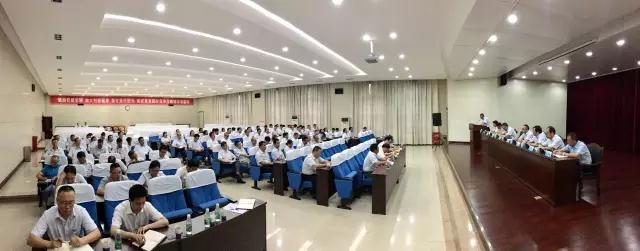 8月25日下午，中核陜鈾在學(xué)術(shù)報(bào)告廳召開干部大會(huì)，宣布集團(tuán)公司關(guān)于公司有關(guān)領(lǐng)導(dǎo)任職決定，傳達(dá)學(xué)習(xí)近期集團(tuán)公司董事長(zhǎng)、黨組書記王壽君調(diào)研指導(dǎo)工作重要講話精神。公司領(lǐng)導(dǎo)、總經(jīng)理助理、副總師、全體中層干部、掛職干部和高級(jí)系統(tǒng)工程師參加了會(huì)議