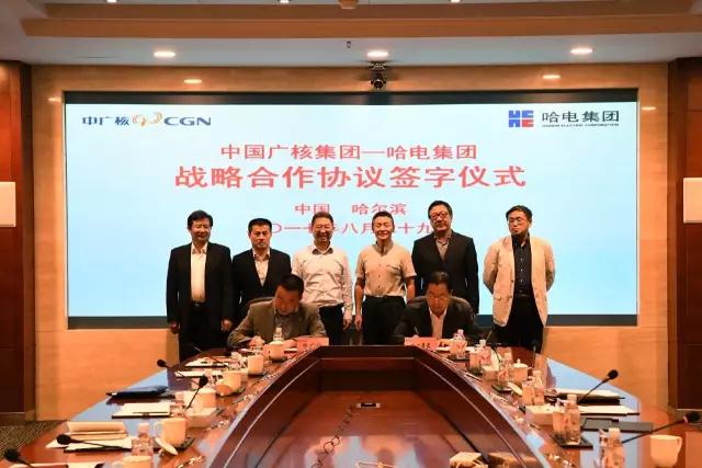 8月29日，哈電集團(tuán)與中國廣核集團(tuán)有限公司（簡稱“中廣核”）在哈爾濱簽署了戰(zhàn)略合作協(xié)議。哈電集團(tuán)黨委書記、董事長斯?jié)煞颍h委副書記、總經(jīng)理吳偉章，總經(jīng)理助理、股份公司副總裁張海權(quán)；中廣核黨組副書記、總經(jīng)理張善明，中國廣核電力股份有限公司副總裁蘇圣兵出席簽字儀式