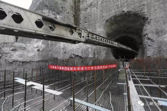 8月25日，烏東德右岸地下電站進(jìn)水口底板首倉混凝土順利開倉澆筑，標(biāo)志著自右岸進(jìn)水口邊坡開挖向混凝土工程轉(zhuǎn)序交面以來經(jīng)過兩個(gè)月的剩余開挖支護(hù)、墊層澆筑、底板固結(jié)灌漿等準(zhǔn)備工序終于進(jìn)入主體工程施工階段，為順利完成2020年右岸首臺機(jī)組發(fā)電的目標(biāo)奠定了堅(jiān)實(shí)的基礎(chǔ)。右岸進(jìn)水口是右岸地下引水發(fā)電系統(tǒng)的首部結(jié)構(gòu)，采用岸塔式設(shè)計(jì)，布置于右壩肩上游，距壩軸線最小距離約128米，進(jìn)水塔連接6條引水隧洞，可以說是右岸龐大的地下洞室群與外部水庫相連的咽喉