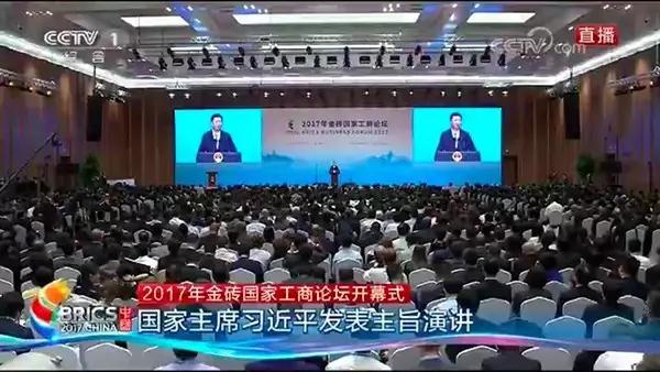 “廈庇五洲客，門納萬頃濤”。9月3日至4日，金磚國家領導人第九次會晤在草木蔥蘢、生機勃勃的廈門舉行，國家主席習近平出席峰會多場活動并發(fā)表重要講話