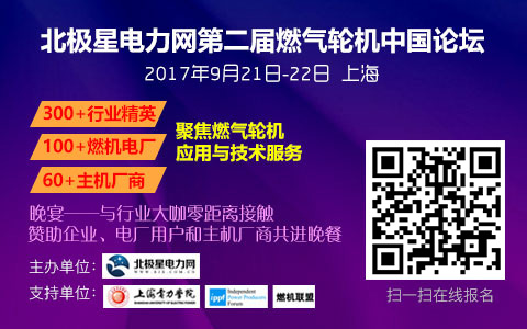 美國能源信息署發(fā)布最新一期“電力工業(yè)月度更新”報告，各項數(shù)據(jù)匯總截至2017年6月底。這里介紹關(guān)于美國燃?xì)獍l(fā)電的最新數(shù)據(jù)——裝機容量2017年6月底美國公共事業(yè)級電廠(不計小型光伏)裝機容量為1079.1吉瓦(10.79萬億千瓦)，其中各類天然氣裝機容量為452.5吉瓦，占總裝機容量的41.9%;煤電裝機262.3吉瓦(24.3%)、核電99.4吉瓦(9.2%)、常規(guī)水電80吉瓦(7.4%)、風(fēng)電83.4吉瓦(7.7%)、大型光伏22.0吉瓦(2.0%)