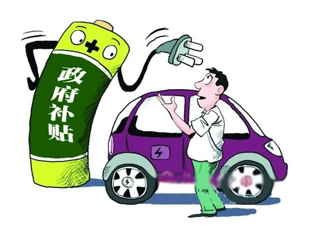 近日，備受關(guān)注的《紹興市區(qū)2017年新能源汽車推廣應(yīng)用財政補助辦法》正式出臺。浙江紹興購買新能源乘用車的車主，最高可享受2.2萬元地方補助，社會購買新能源客車則最高可拿到15萬元地方補助