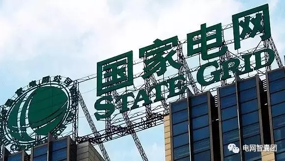 國家電網(wǎng)公司6日上午召開會議，宣布副總經(jīng)理陳月明、欒軍退休，南方電網(wǎng)公司副總經(jīng)理楊晉柏、國家電網(wǎng)公司總經(jīng)理助理張智剛?cè)螄译娋W(wǎng)公司副總經(jīng)理。前段時間國家能源局副局長人事變動也已落定