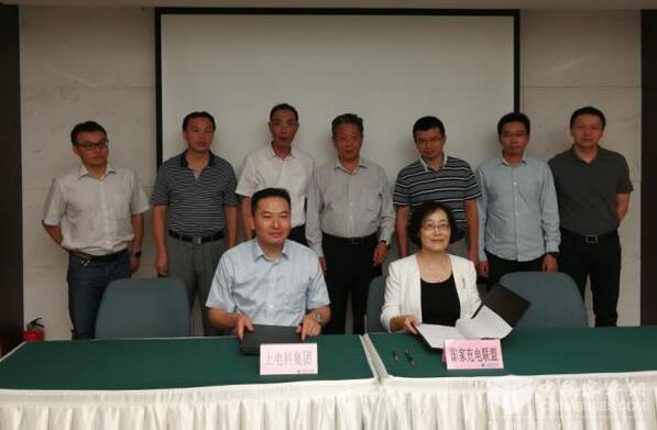 在現(xiàn)階段國內(nèi)的地方充電信息服務(wù)平臺建設(shè)運營中，上海市走在了前列。2016 年 4 月 29 日，上海出臺了《上海市鼓勵電動汽車充換電設(shè)施發(fā)展扶持辦法》, 進一步明確了組建上海充換電設(shè)施公共數(shù)據(jù)采集與監(jiān)測市級平臺的要求
