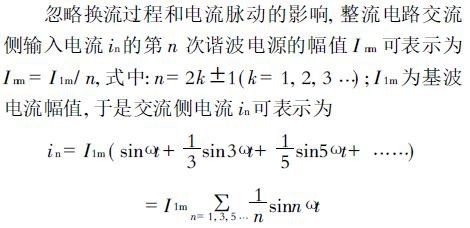電磁兼容（ElectroMagneticCompatibility，簡(jiǎn)稱EMC）是指電子設(shè)備或系統(tǒng)在其電磁環(huán)境能正常工作，且不對(duì)該環(huán)境中任何事物構(gòu)成不能承受的電磁騷擾的能力。它包括電磁干擾（EMI）和電磁敏感（EMS）兩方面的內(nèi)容
