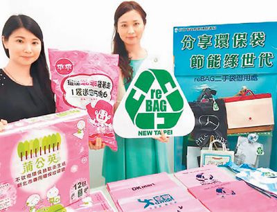 垃圾收費(fèi)針對(duì)都市固體廢物，用以補(bǔ)償廢物收集及處理的成本，同時(shí)鼓勵(lì)減少制造廢物，體現(xiàn)污染者自付原則。怎么收，收多少，需要考慮方方面面的問(wèn)題