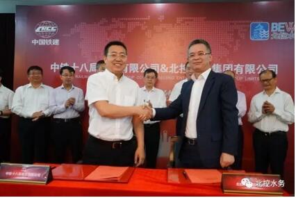 隨著環(huán)境產(chǎn)業(yè)大市場(chǎng)、大項(xiàng)目、大資本特性的增強(qiáng)，“生態(tài)化”已成為公認(rèn)的產(chǎn)業(yè)方向。即通過(guò)多環(huán)節(jié)的集合，將不同的單元服務(wù)進(jìn)行整合，構(gòu)建具備循環(huán)能力的產(chǎn)業(yè)生態(tài)鏈