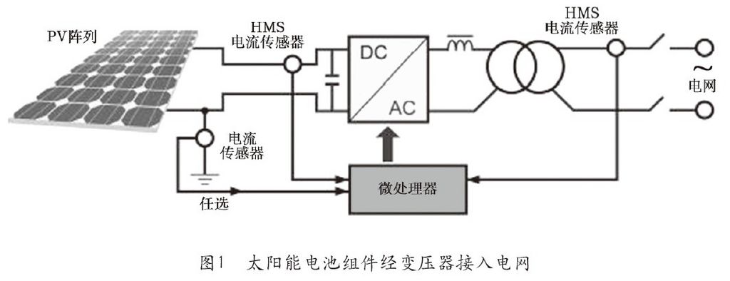 當(dāng)太陽(yáng)能電池板所產(chǎn)生的電能反饋回電網(wǎng)時(shí),可以采用兩種連接方式:一是將太陽(yáng)能電池組件與逆變器連接,經(jīng)變壓器接入電網(wǎng)(見(jiàn)圖1);二是將逆變器直接與電網(wǎng)連接,不使用變壓器(無(wú)變壓器系統(tǒng))(見(jiàn)圖2)。另外一個(gè)解決方案是不將電能送進(jìn)電網(wǎng),而是用于對(duì)自動(dòng)化裝置的電池進(jìn)行充電