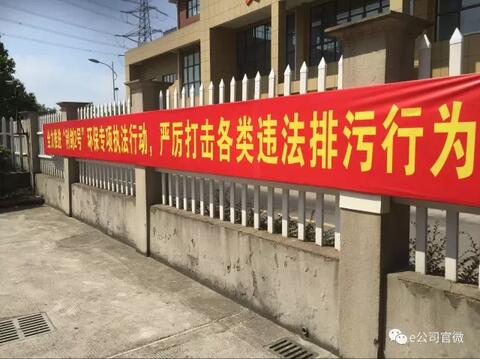 力度空前的環(huán)保督察，對浙江印染行業(yè)產(chǎn)生了深刻影響，除了染料價格一路上漲以外，對相關上市公司的業(yè)績，到底會產(chǎn)生什么樣的影響？近日，第四批中央環(huán)境保護督察，正在浙江、山東及四川等八省全面展開。中央第二環(huán)境保護督察組于8月11日進駐浙江，根據(jù)安排，進駐時間約1個月左右