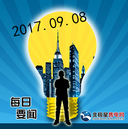 政策文件：1.上海市電力體制改革工作方案印發(fā)！多途徑培育市場化的售電主體上海市人民政府日前下發(fā)了《上海市電力體制改革工作方案》，方案中稱，上海電力體制改革要把特大型城市供電安全放在首位，堅持電力的統(tǒng)一調(diào)度，在市場體系與市場模式比選、市場品種與交易規(guī)則設計等各個環(huán)節(jié)，把有利于提升上海發(fā)供電安全放在最重要的位置。按照“管住中間、放開兩頭”的工作要求，以有序放開發(fā)用電計劃為手段，釋放市場空間
