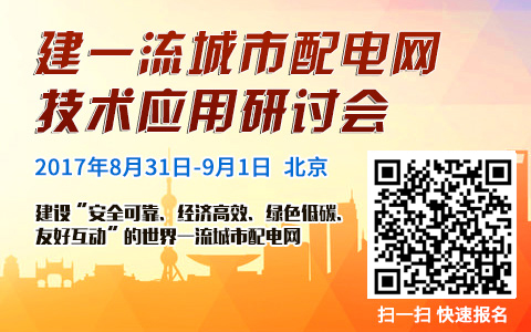 編者按中國能建是電力工程設(shè)計的領(lǐng)軍企業(yè)，旗下的中電工程、電規(guī)總院承擔(dān)了10多項特高壓工程的設(shè)計牽頭工作，以及目前國內(nèi)所有在運在建特高壓工程的設(shè)計、咨詢工作，取得一系列重大自主設(shè)計技術(shù)成果，全方位帶動、提升了電力行業(yè)設(shè)計水平。東西橫跨神州大地，全長約3324公里的昌吉-古泉±1100千伏特高壓直流輸電工程（以下簡稱“吉泉工程”），被稱為世界級創(chuàng)新工程
