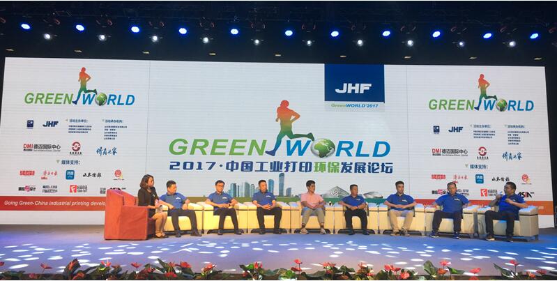  9月11日上午，由中國印刷及設(shè)備器材工業(yè)協(xié)會、濟南槐蔭工業(yè)園區(qū)管理委員會、北京金恒豐科技有限公司主辦，  濟南市槐蔭區(qū)體育局、山東德邁國際實業(yè)有限公司、濟南“僑夢苑”、山東省僑商協(xié)會、濟南市僑聯(lián)商會、山東僑商之家協(xié)辦的“2017中國工業(yè)打印環(huán)保發(fā)展論壇”在泉城濟南召開。本次論壇邀請行業(yè)協(xié)會、業(yè)內(nèi)知名專家及印刷企業(yè)參加，將圍繞“環(huán)保打印趨勢、環(huán)保打印技術(shù)及未來發(fā)展趨勢”等議題，全方位解析綠色發(fā)展，深入探討環(huán)保產(chǎn)業(yè)、人才、技術(shù)