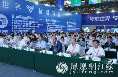  9月11日，2017世界物聯(lián)網(wǎng)博覽會智慧環(huán)保高峰論壇暨第五屆中國環(huán)保技術(shù)與產(chǎn)業(yè)發(fā)展推進會在宜興國際環(huán)保展示中心隆重開幕。論壇主旨為“物聯(lián)世界、智慧環(huán)保”，是深入推進落實中國宜興環(huán)?？萍脊I(yè)園創(chuàng)新發(fā)展合作計劃的重要內(nèi)容