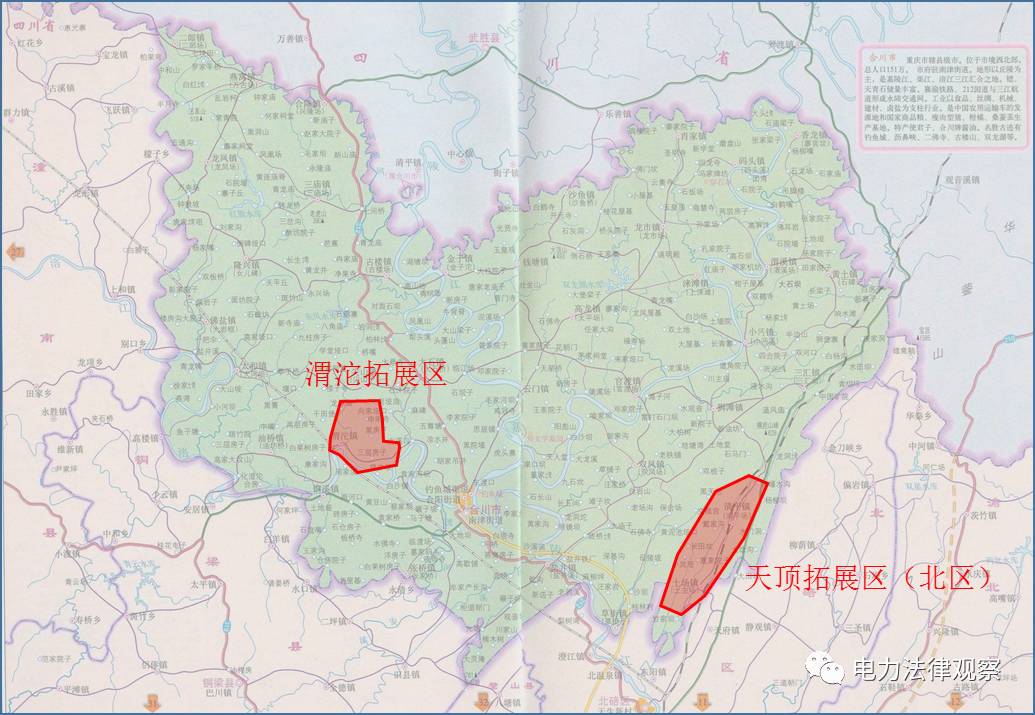 重慶合川工業(yè)園區(qū)增量配網(wǎng)項(xiàng)目基本情況合川工業(yè)園區(qū)增量配網(wǎng)是國(guó)家發(fā)展改革委、國(guó)家能源局《關(guān)于規(guī)范開(kāi)展增量配電業(yè)務(wù)改革試點(diǎn)的通知》(中發(fā)〔2016〕2480號(hào))明確的改革試點(diǎn)項(xiàng)目。目前，項(xiàng)目規(guī)劃已由重慶市能源局委托電力規(guī)劃設(shè)計(jì)總院審定并出具正式規(guī)劃報(bào)告，該增量配網(wǎng)簡(jiǎn)要情況如下：一、增量配網(wǎng)項(xiàng)目情況合川工業(yè)園區(qū)增量配網(wǎng)項(xiàng)目包括渭沱拓展區(qū)和天頂拓展區(qū)北區(qū)兩個(gè)區(qū)域，兩個(gè)區(qū)域?yàn)橐粋€(gè)項(xiàng)目整體