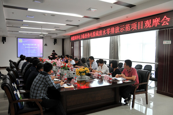 8月26日(星期六)，“電力環(huán)保萬里行”第一站—同煤集團(tuán)漳澤電力臨汾熱電廢水零排放考察活動成功舉行。本次活動由電力行業(yè)節(jié)能環(huán)保公眾服務(wù)平臺主辦，北京北科歐遠(yuǎn)科技有限公司承辦，同煤集團(tuán)漳澤電力臨汾熱電協(xié)辦