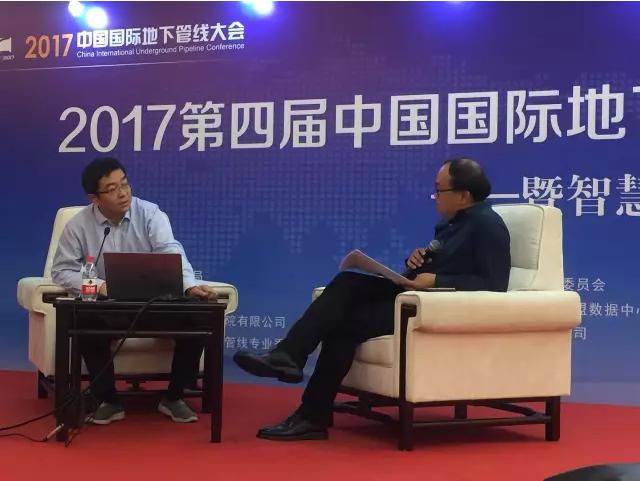 
            	9月14日，以“共謀智慧水務(wù)新發(fā)展”為主題的第四屆中國國際地下管線大會-智慧水務(wù)高峰論壇在京舉行，本次高峰論壇旨在加強各地研討交流，共謀智慧水務(wù)新發(fā)展，帶動智慧水務(wù)全方位落地實施。作為國內(nèi)地下檢測行業(yè)知名品牌-深圳施羅德應(yīng)邀參加了會議，深圳施羅德宋有聚先生發(fā)表了題為《污水、雨水管道入廊的運維管理解決方案》的精彩演講