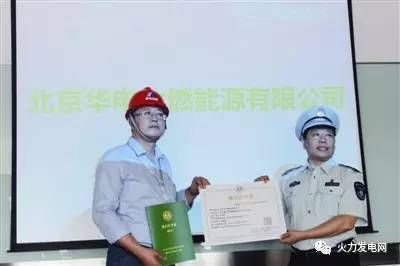 
            	作為環(huán)保管理的核心制度，排污許可制度首先在火電、造紙等行業(yè)展開(kāi)試點(diǎn)。按環(huán)保部統(tǒng)一要求，上述兩行業(yè)須在6月30日前率先完成排污許可證核發(fā)工作，并于7月1日起實(shí)行持證排污