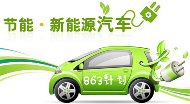 
            	近日，工信部、財(cái)政部、科技部、發(fā)改委四部委近日發(fā)布“關(guān)于調(diào)整新能源汽車推廣應(yīng)用財(cái)政補(bǔ)貼政策的通知”。根據(jù)新政，新能源汽車補(bǔ)貼額度比2016年降低20％，地方財(cái)政補(bǔ)貼不得超過中央單車補(bǔ)貼額的50％