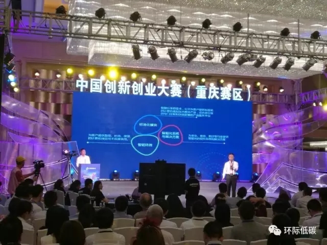 8月22日，第六屆中國創(chuàng)新創(chuàng)業(yè)大賽(重慶賽區(qū))暨第三屆重慶市“高新杯”眾創(chuàng)大賽決賽落幕，48家科技企業(yè)入圍決賽，涵蓋互聯(lián)網(wǎng)與移動互聯(lián)網(wǎng)、生物醫(yī)藥、新能源及節(jié)能環(huán)保、電子信息、先進制造、新材料6大行業(yè)。本次大賽獲得科技部、財政部、教育部、國家網(wǎng)信辦、全國工商聯(lián)、共青團中央、致公黨中央、國家外國專家局等國家機關指導和支持，由科技部火炬高技術產(chǎn)業(yè)開發(fā)中心和重慶市科學技術委員會主辦，九龍坡區(qū)政府和重慶高新區(qū)管委會聯(lián)辦