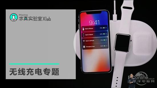 
            	大牌手機(jī)無線充電功能的加入，讓無線充電技術(shù)漸漸被大眾所知，這個(gè)不是什新奇的技術(shù)，卻很多人對(duì)它還不了解。其中一點(diǎn)就是無線充電有無輻射的問題