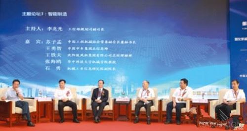 
                    
	目前我國處在工業(yè)2.0成熟、3.0普及和4.0示范的階段，有觀點(diǎn)認(rèn)為目前我們整體水平距離工業(yè)4.0尚有較大差距，但在特定領(lǐng)域也做出了具有中國特色的，甚至在世界上帶有普遍示范意義的創(chuàng)新。


	作為一項顛覆性的制造技術(shù)，3D打印確實是非常典型智能制造的方式