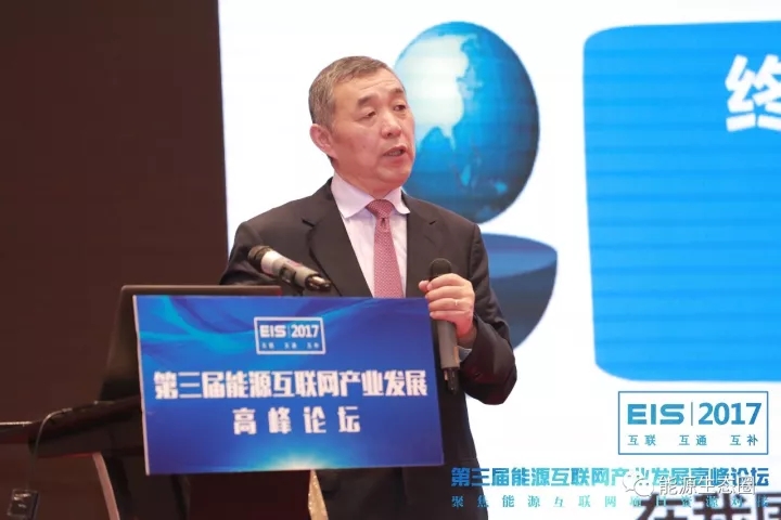 
	中國(guó)儲(chǔ)能網(wǎng)訊：11月10日，由能源互聯(lián)網(wǎng)實(shí)戰(zhàn)專(zhuān)家智庫(kù)主辦的2017第三屆能源互聯(lián)網(wǎng)產(chǎn)業(yè)發(fā)展高峰論壇圓滿(mǎn)落幕。以下內(nèi)容整理自國(guó)家應(yīng)對(duì)氣候變化戰(zhàn)略研究和國(guó)際合作中心原主任／研究員李俊峰老師關(guān)于《能源互聯(lián)網(wǎng)問(wèn)題的若干思考》的演講內(nèi)容