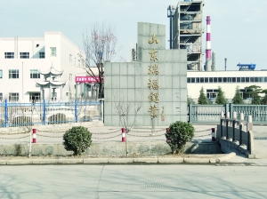 
	中國(guó)儲(chǔ)能網(wǎng)訊：10月28日，美都能源股份有限公司（以下簡(jiǎn)稱(chēng)“美都能源”，600175. SH)公告表示，擬以不超過(guò)35.96億元的對(duì)價(jià)現(xiàn)金收購(gòu)山東瑞福鋰業(yè)有限公司（以下簡(jiǎn)稱(chēng)“瑞福鋰業(yè)”）98.51%的股權(quán)。


	美都能源表示，上述股權(quán)收購(gòu)?fù)瓿珊?，其將擁有瑞福鋰業(yè)98.51%的股權(quán)，符合公司“能源主導(dǎo)（傳統(tǒng)能源+新能源）”戰(zhàn)略定位，有利于進(jìn)一步夯實(shí)公司的能源主業(yè)，拓寬上市公司利潤(rùn)來(lái)源