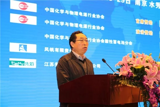 2017年11月28日上午，中國國際鉛酸蓄電池高峰論壇在南京舉行，此次論壇由中國化學與物理電源行業(yè)協(xié)會主辦，中國化學與物理電源行業(yè)協(xié)會酸性蓄電池分會、風帆有限責任公司承辦。中國化學與物理電源行業(yè)協(xié)會秘書長劉彥龍、中國電器工業(yè)協(xié)會鉛酸蓄電池分會理事長張瑞、理士國際技術有限公司副總裁董捷、江蘇先特能源裝備有限公司總經(jīng)理陳英明等專家和多家鉛蓄電池生產(chǎn)企業(yè)代表出席論壇