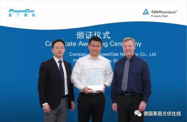 
	中國儲(chǔ)能網(wǎng)訊：12月1日，德國萊茵TüV集團(tuán)（以下簡(jiǎn)稱TüV萊茵）向深圳市德蘭明?？萍加邢薰荆ㄒ韵潞?jiǎn)稱Poweroak德蘭明海）頒發(fā)了首張儲(chǔ)能系統(tǒng)的日本認(rèn)證證書。TüV萊茵大中華區(qū)太陽能及燃料電池技術(shù)服務(wù)總經(jīng)理李衛(wèi)春，TüV萊茵大中華區(qū)周邊設(shè)備及電池總經(jīng)理歐樂富，及Poweroak德蘭明?？偨?jīng)理劉旺達(dá)代表雙方企業(yè)出席了頒證儀式